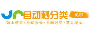 浩口镇投流吗